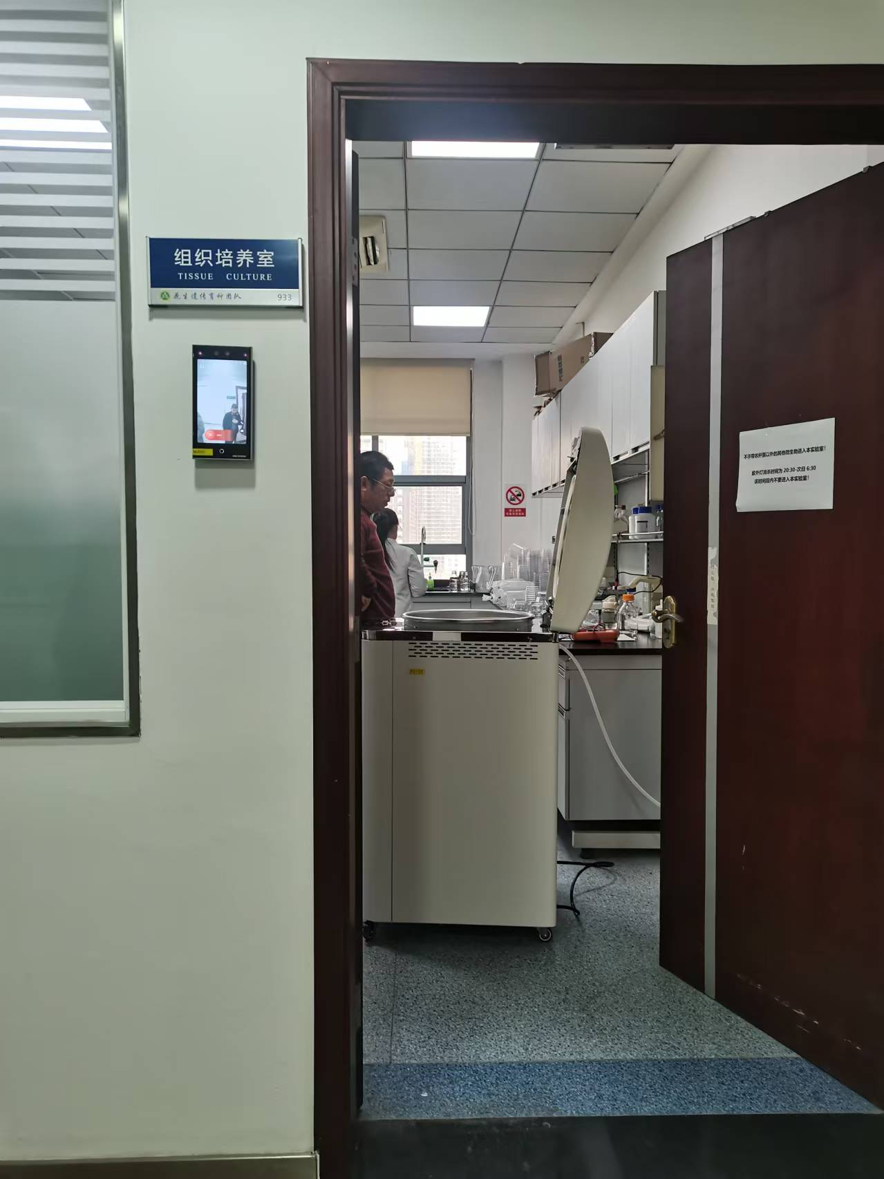农科院油料所-3.jpg